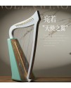 8弦 小豎琴 8音 STRINGS HARP HL08